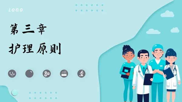 肠梗阻护理查房及案例分析PPT模板