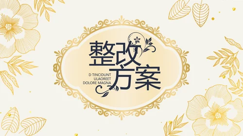 复古欧式电子相册动态PPT模板封含