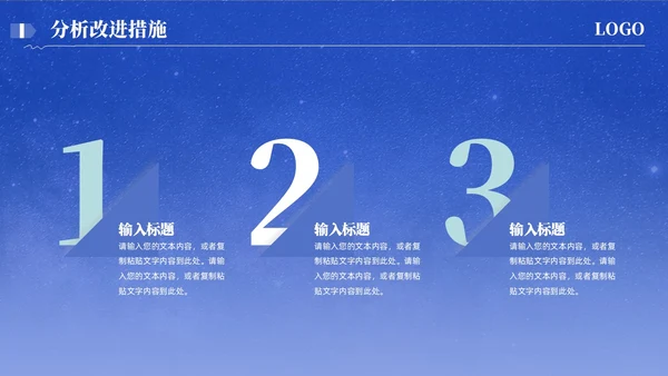 简约蓝色月度工作汇报通用模板工作总结