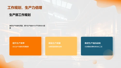 年度机械行业透视
