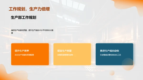 年度机械行业透视