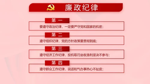 选举换届大会工作总结汇报计划动态PPT模板