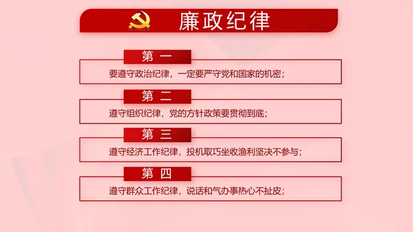 选举换届大会工作总结汇报计划动态PPT模板