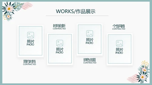 极简水彩风青春期早恋主题教育PPT动态模板