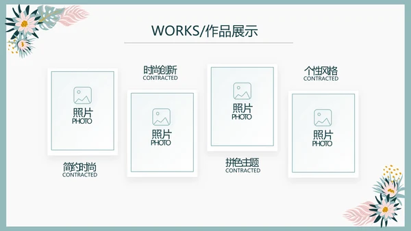 极简水彩风青春期早恋主题教育PPT动态模板