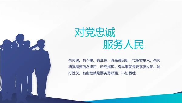 公安案件汇报动态PPT