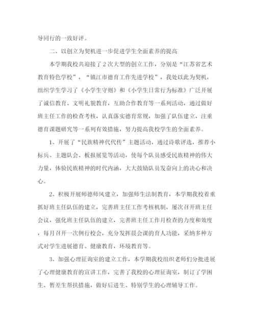 精编之教师工作参考总结范文（通用）.docx