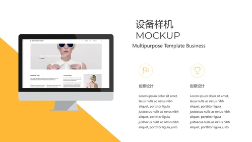 欧美风抽象创意版式公司简介商务PPT模板