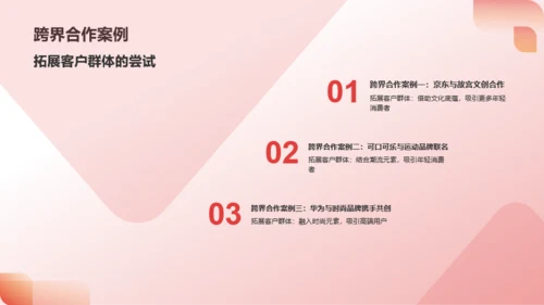 红色渐变年度营销总结PPT模板