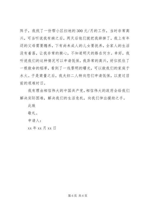 县委书记在庆祝建党节周年大会上的讲话 (3).docx