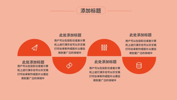 感恩母亲节鲜花妈妈通用PPT模板