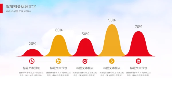 团委共青团校团委团省委五四青年节PPT团市委青年志愿者
