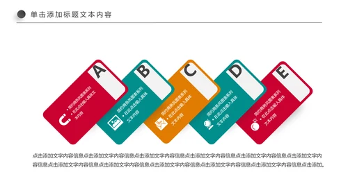 扁平化全球旅游旅行旅游业动态PPT模板
