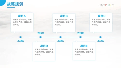 蓝色简约商务风企业介绍PPT模板