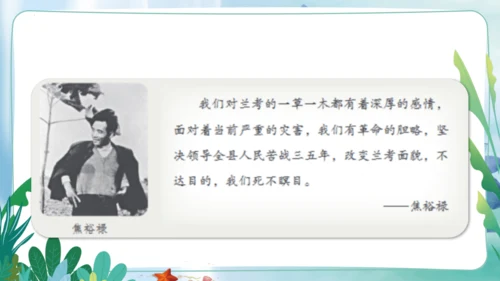 第11课《屹立在世界的东方》第二课时（课件）-五年级道德与法治下册同步精品课堂系列（部编版）