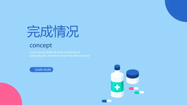 蓝色时尚医药医疗报告动态PPT