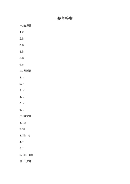 人教版三年级下册数学期中测试卷(名校卷).docx