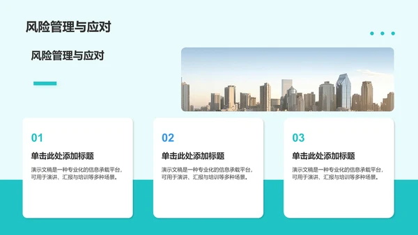 临床麻醉护理个案汇报PPT