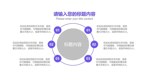 蓝色插画风学生读书分享会PPT模板