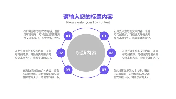 蓝色插画风学生读书分享会PPT模板