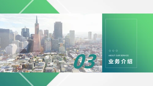 大气商务风公司部门汇报通用PPT模板