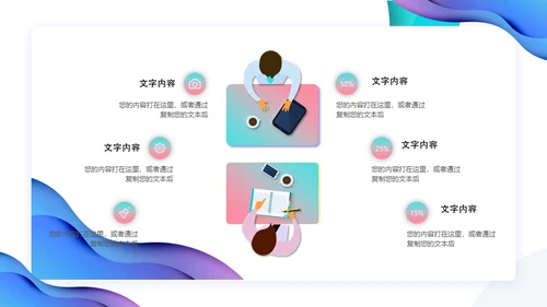 天猫双十二狂欢购物节策划方案通用PPT模板