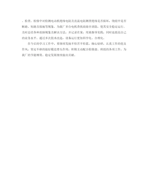 精编之党员自我评议个人总结范文分享.docx