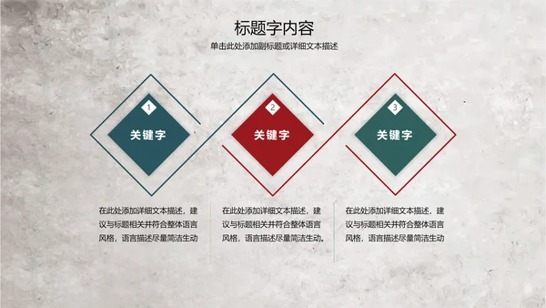 手绘水彩森系复古怀旧风花卉ppt动态模板