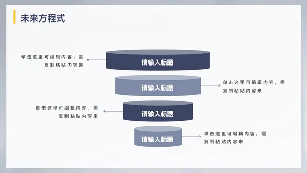 灰色简约现代求职自我简历PPT模板
