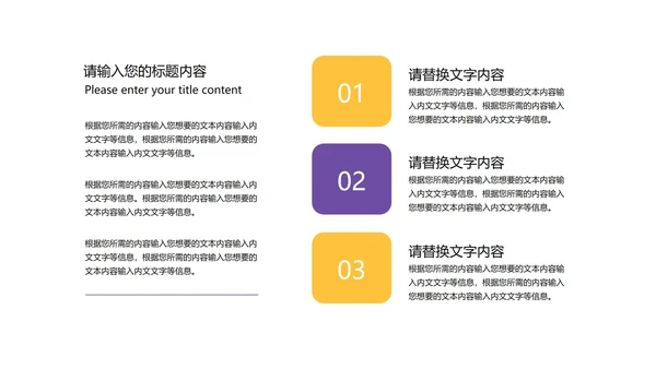 黄色插画风学前英语教学PPT模板