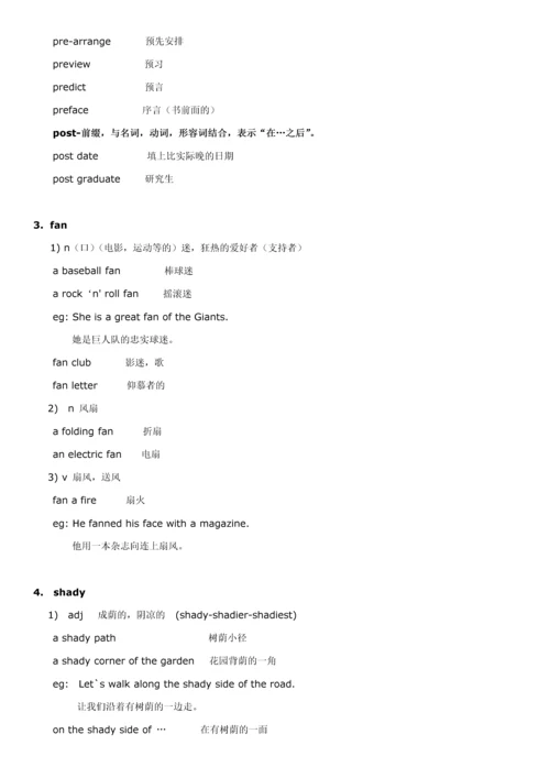 新概念英语第二册笔记-第74课.docx