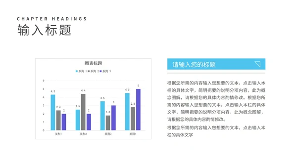 紫色简约风公司员工入职培训PPT模板