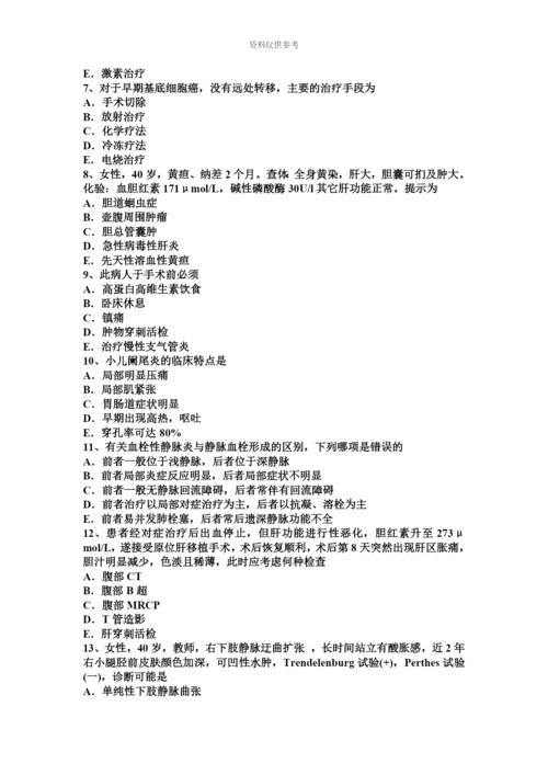 黑龙江下半年外科主治医师神经外科学模拟试题.docx