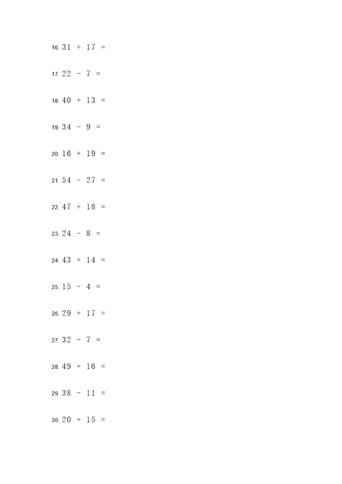 三年级下数字计算题