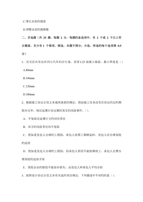 2023年江苏省一级建筑师建筑结构城乡规划管理考试试卷.docx
