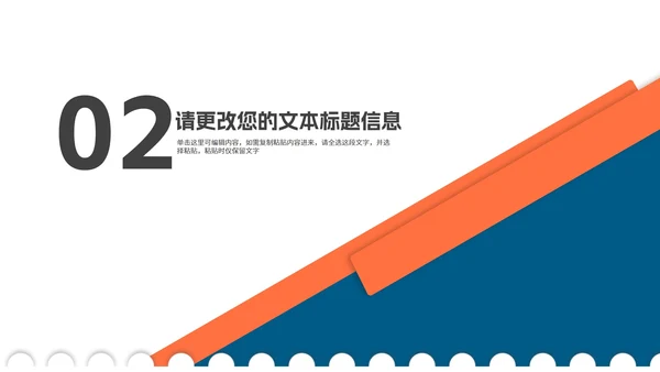 简约风撞色土木工程学生毕业论文答辩演讲PPT模板