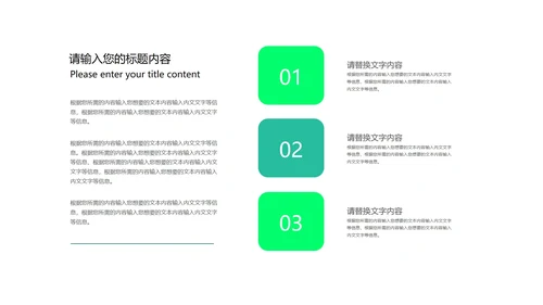 渐变风病毒防护注意事项汇报PPT模板