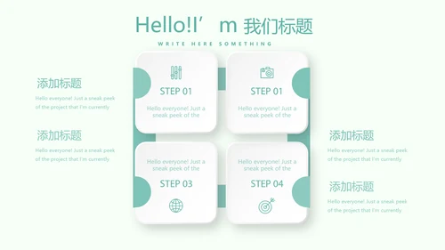 医疗病房护理管理动态PPT模板