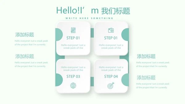 医疗病房护理管理动态PPT模板