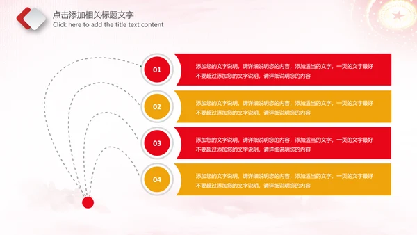 团委团支部共青团工作总结计划PPT