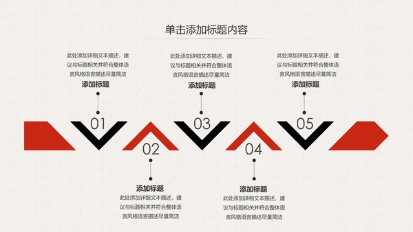 中国风文化国学经典国学文化PPT模板