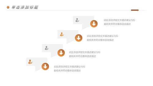 金融理财银行股票保险商务投资PPT模板