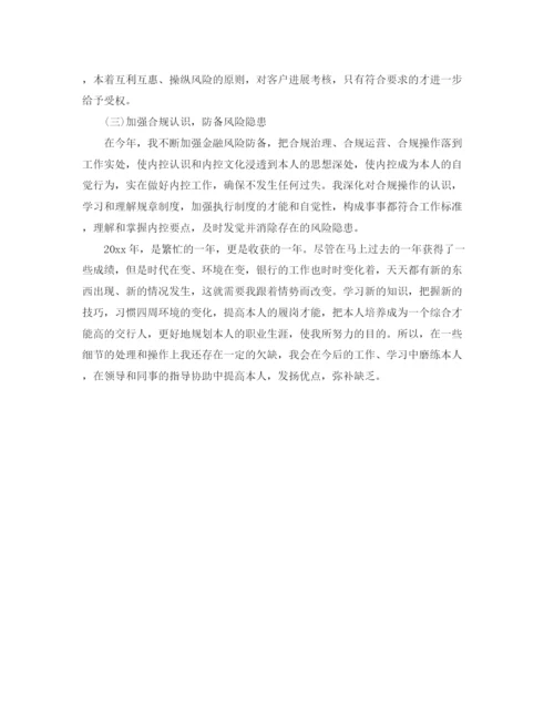 精编之企业个人工作参考总结报告范文（通用）.docx