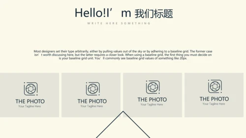 羽毛球校园比赛动态PPT