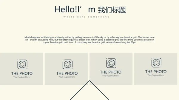 羽毛球校园比赛动态PPT
