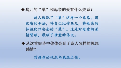 9.短诗三首