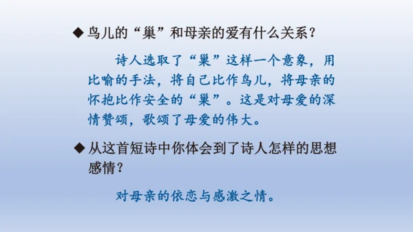 9.短诗三首