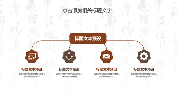 西餐厅咖啡产品介绍下午茶咖啡厅PPT模板