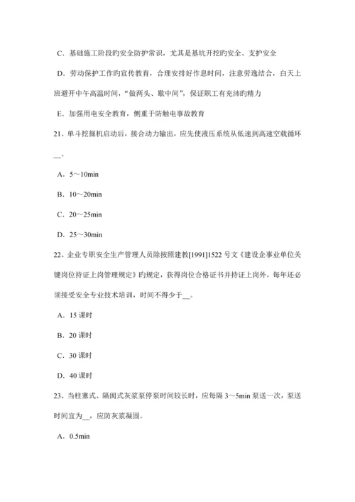 2023年山东省网络安全员考试题.docx