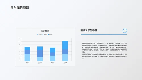 商务风灰色几何流体项目进度工作报告PPT模板